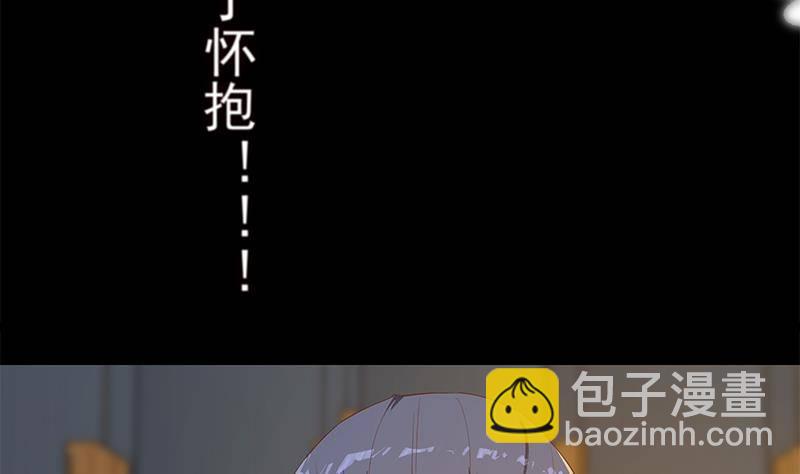 🍼都是黑丝惹的祸 第211话 再见 第50页