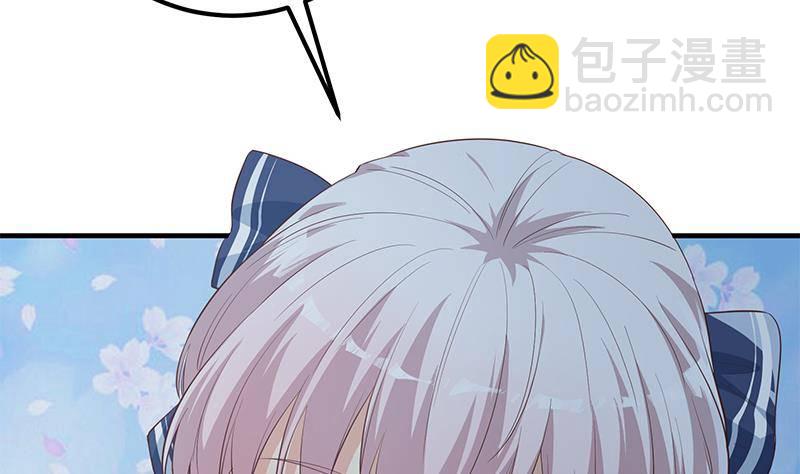 🍼都是黑丝惹的祸 第213话 孤男寡女 第17页