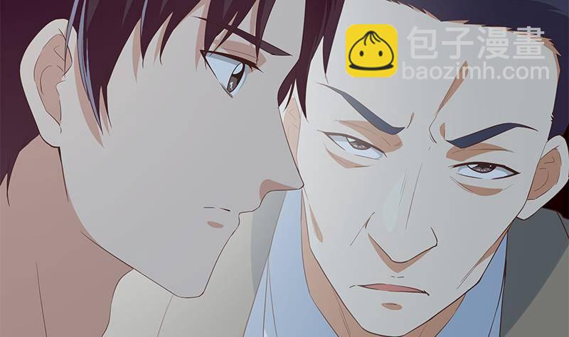 🍼都是黑丝惹的祸 第213话 孤男寡女 第33页