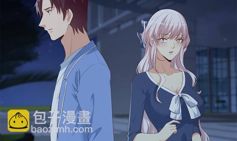 🍼都是黑丝惹的祸 第213话 孤男寡女 第36页