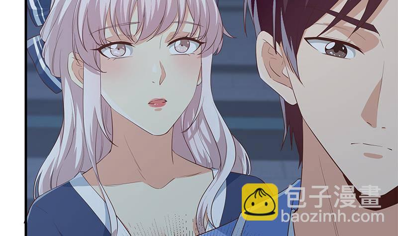 🍼都是黑丝惹的祸 第213话 孤男寡女 第39页