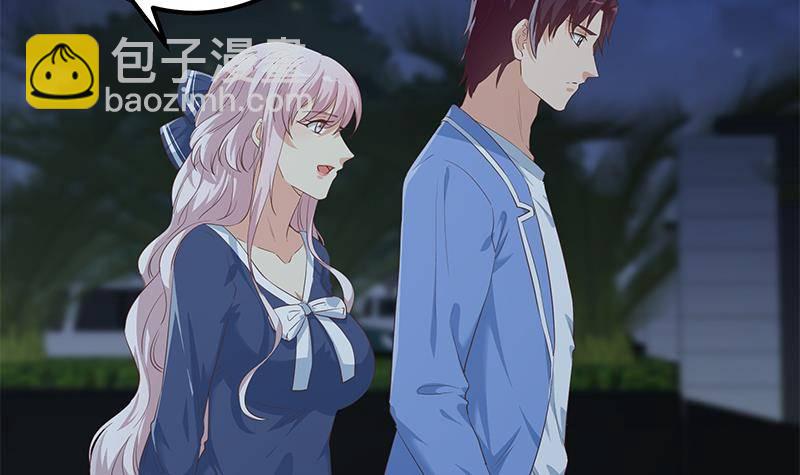 🍼都是黑丝惹的祸 第213话 孤男寡女 第42页