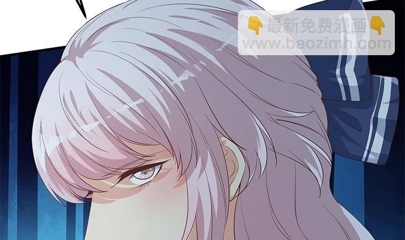 🍼都是黑丝惹的祸 第213话 孤男寡女 第47页