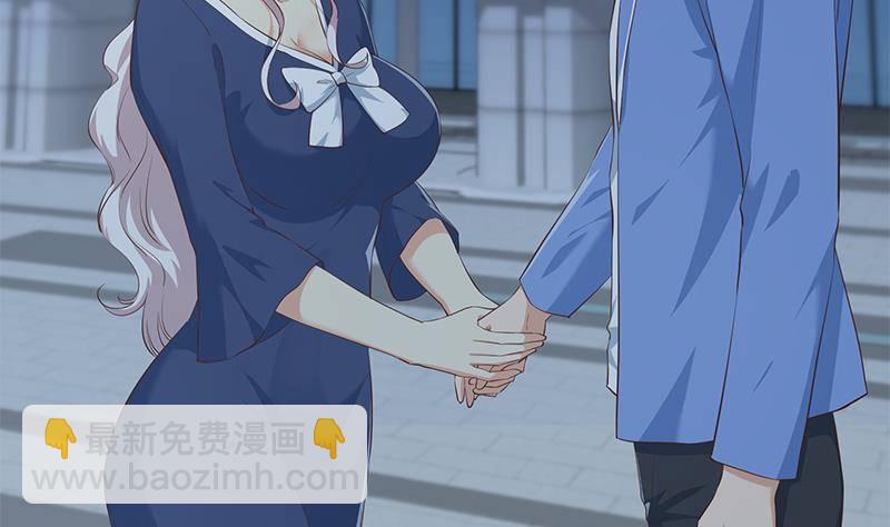 🍼都是黑丝惹的祸 第213话 孤男寡女 第8页