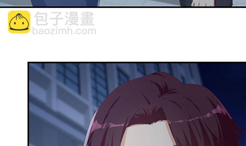🍼都是黑丝惹的祸 第213话 孤男寡女 第9页