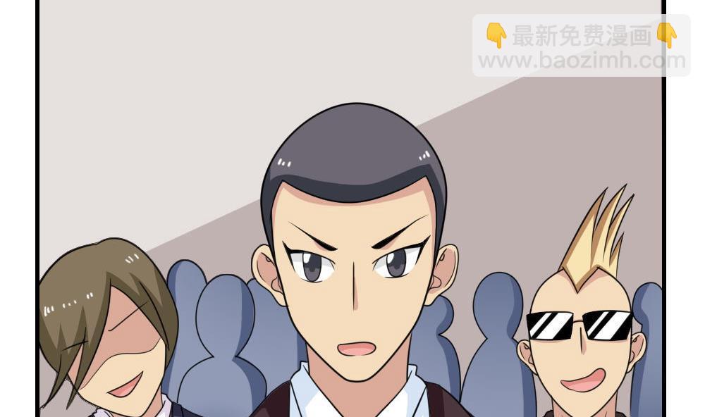 🍼都是黑丝惹的祸 第215话 决裂 1 第27页