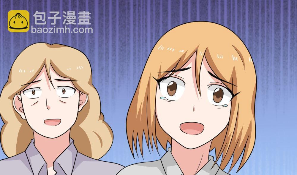 🍼都是黑丝惹的祸 第215话 决裂 1 第32页