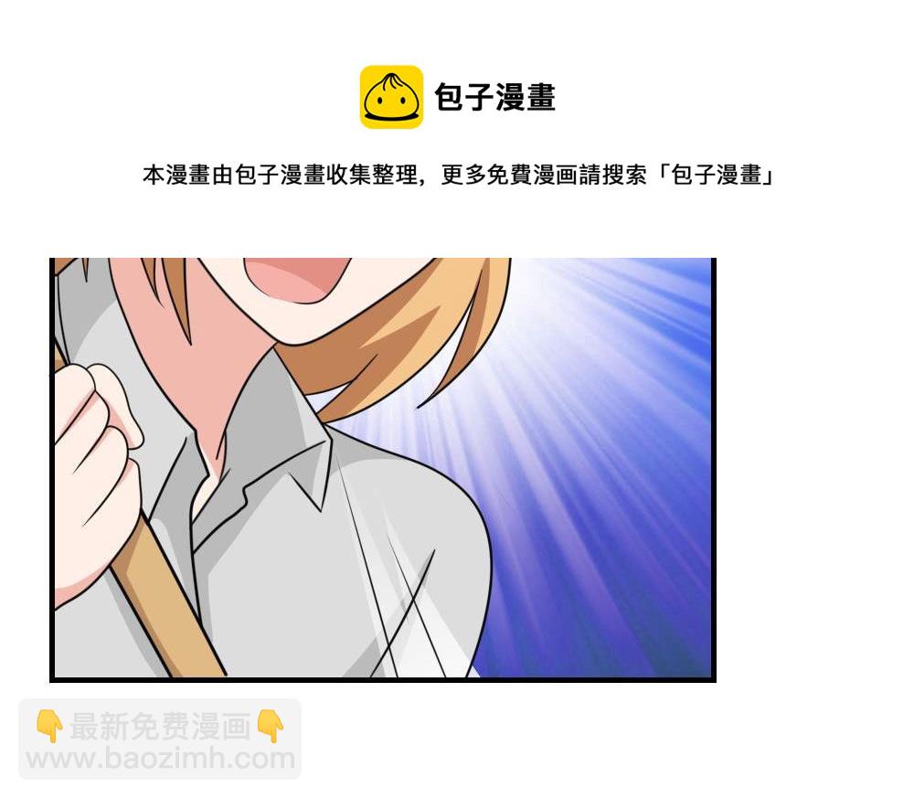 🍼都是黑丝惹的祸 第215话 决裂 1 第39页