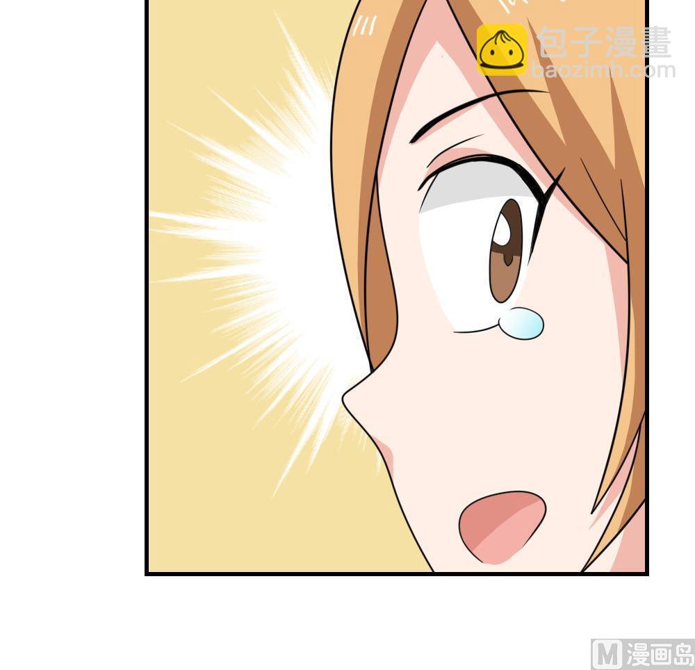 🍼都是黑丝惹的祸 第215话 决裂 1 第46页