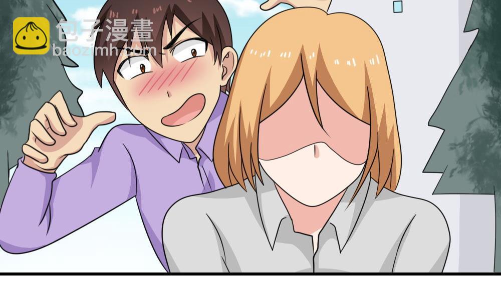🍼都是黑丝惹的祸 第215话 决裂 1 第6页