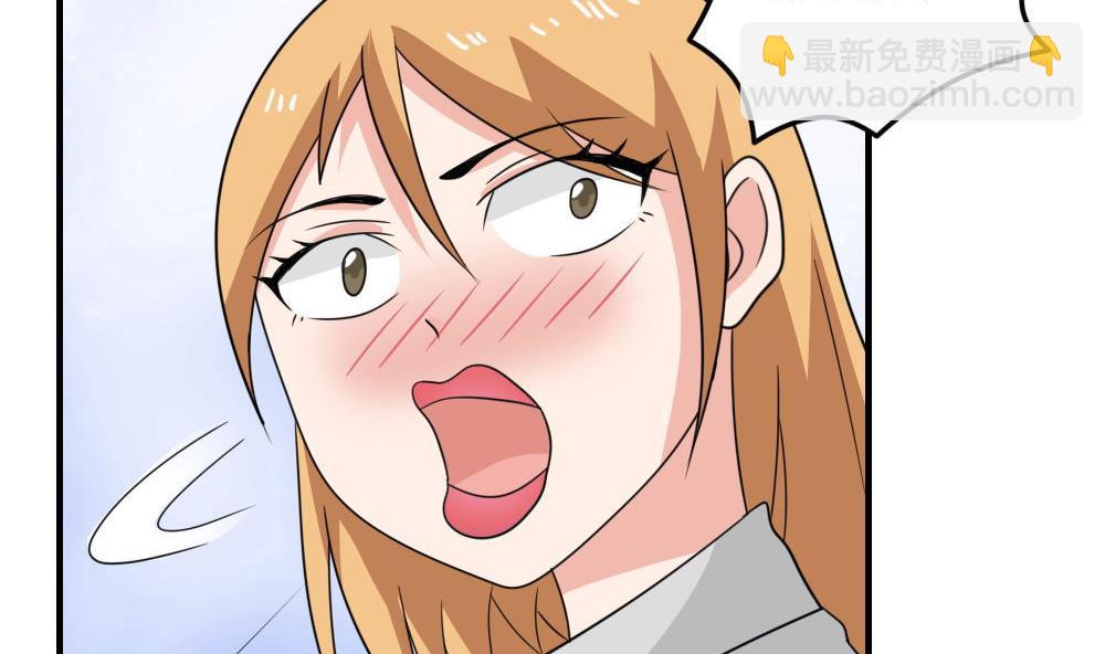 🍼都是黑丝惹的祸 第215话 决裂 1 第9页