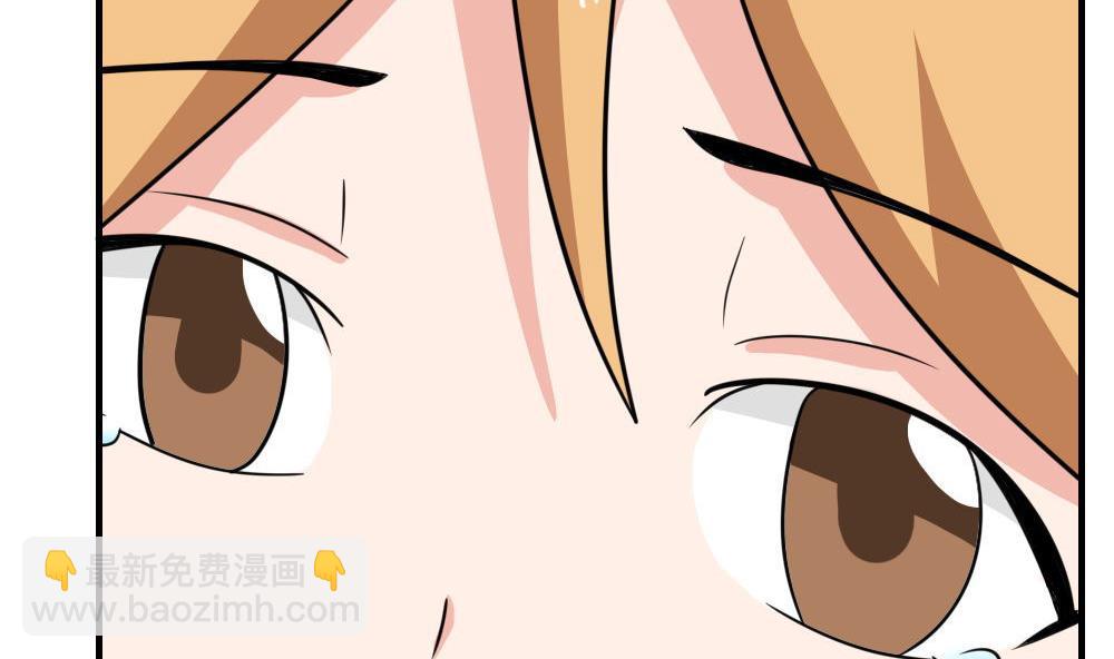 🍼都是黑丝惹的祸 第217话 特殊关系 第26页