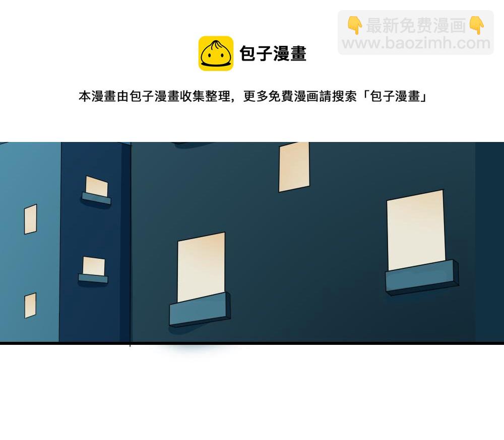 🍼都是黑丝惹的祸 第217话 特殊关系 第39页