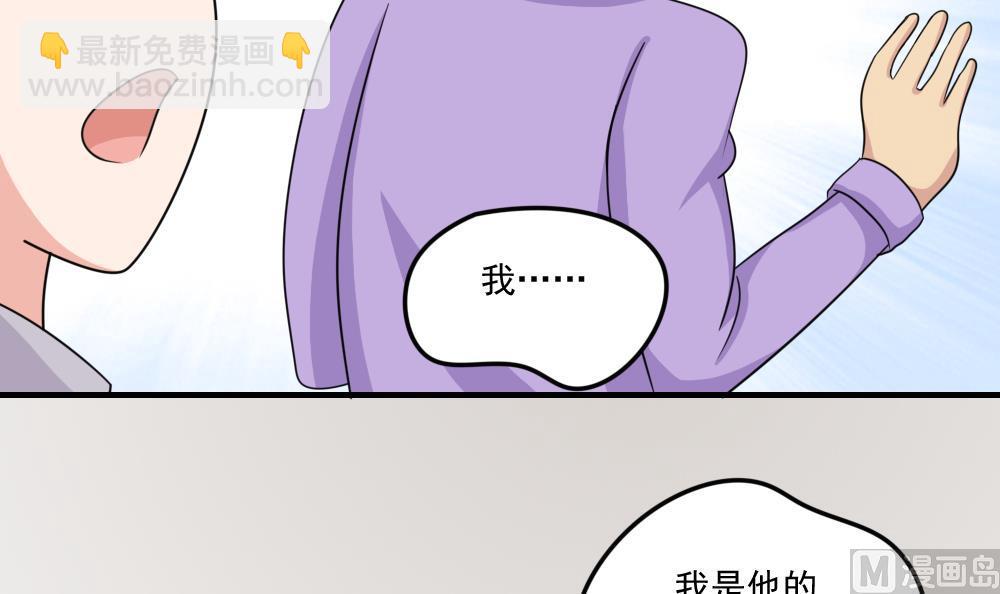 🍼都是黑丝惹的祸 第217话 特殊关系 第43页