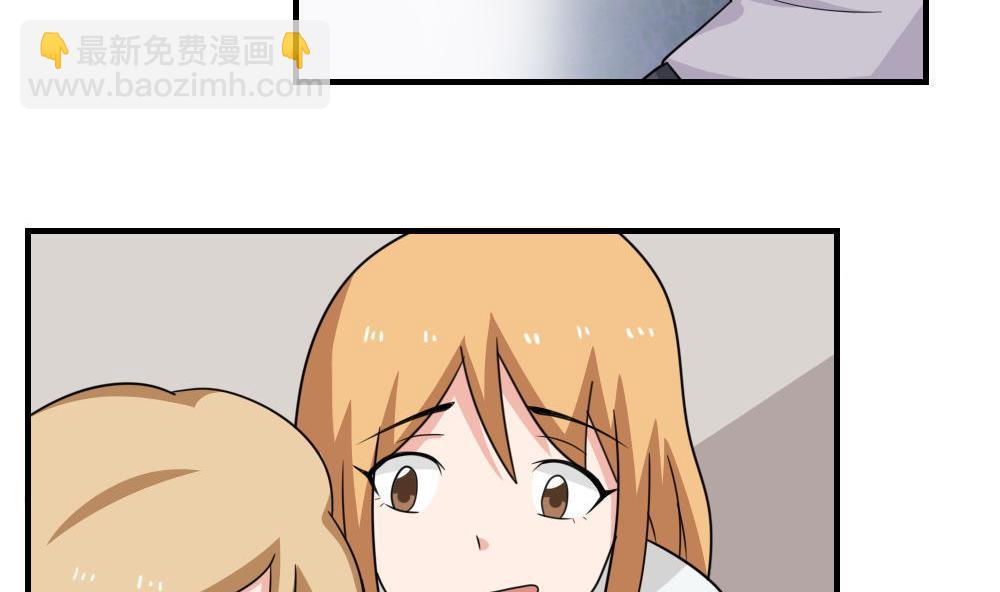 🍼都是黑丝惹的祸 第217话 特殊关系 第5页