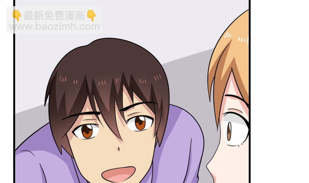 🍼都是黑丝惹的祸 第217话 特殊关系 第9页