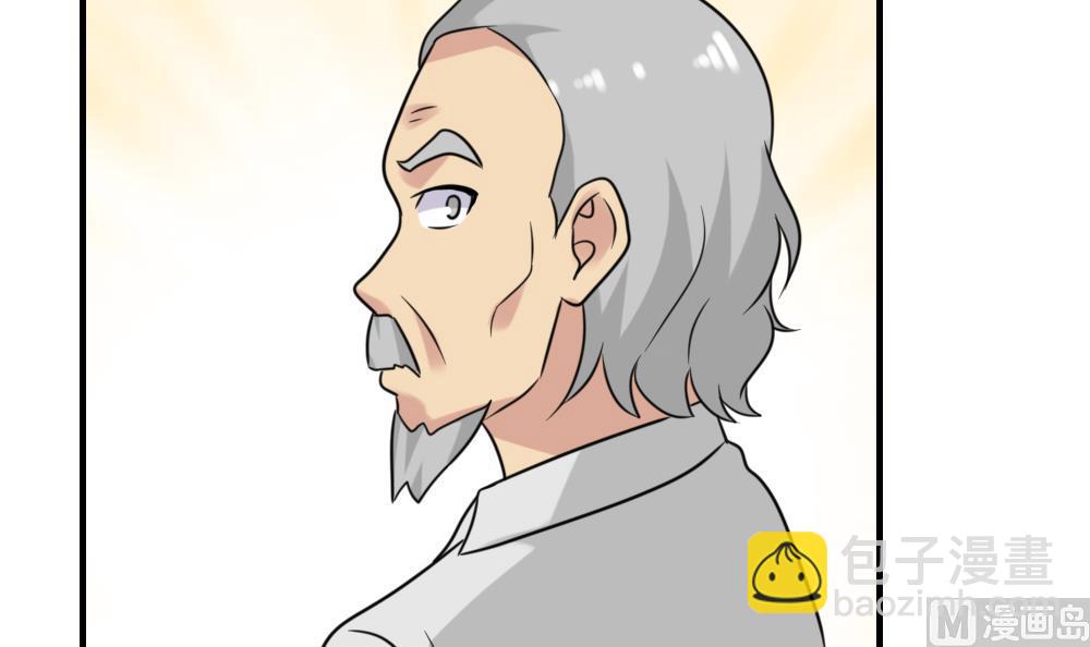🍼都是黑丝惹的祸 第219话 结局篇 1 第19页