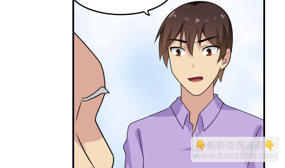 🍼都是黑丝惹的祸 第219话 结局篇 1 第21页