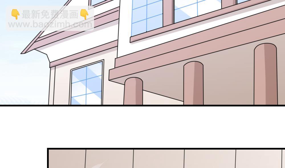 🍼都是黑丝惹的祸 第219话 结局篇 1 第33页