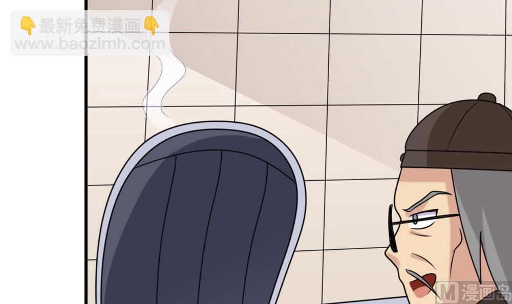 🍼都是黑丝惹的祸 第219话 结局篇 1 第34页