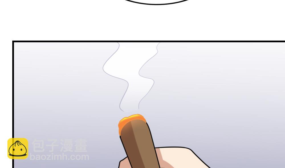🍼都是黑丝惹的祸 第219话 结局篇 1 第38页