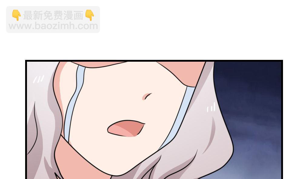 🍼都是黑丝惹的祸 第221话 结局篇 3 第17页