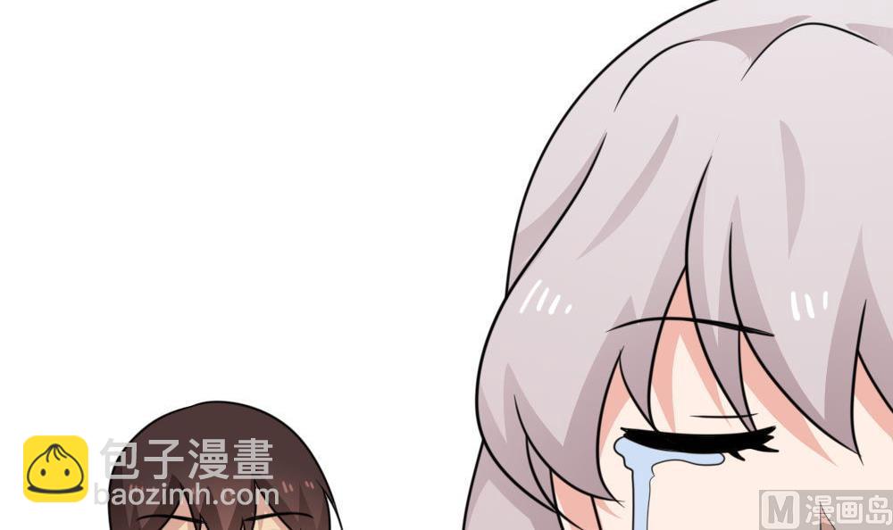 🍼都是黑丝惹的祸 第221话 结局篇 3 第22页