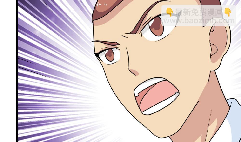 🍼都是黑丝惹的祸 第221话 结局篇 3 第39页