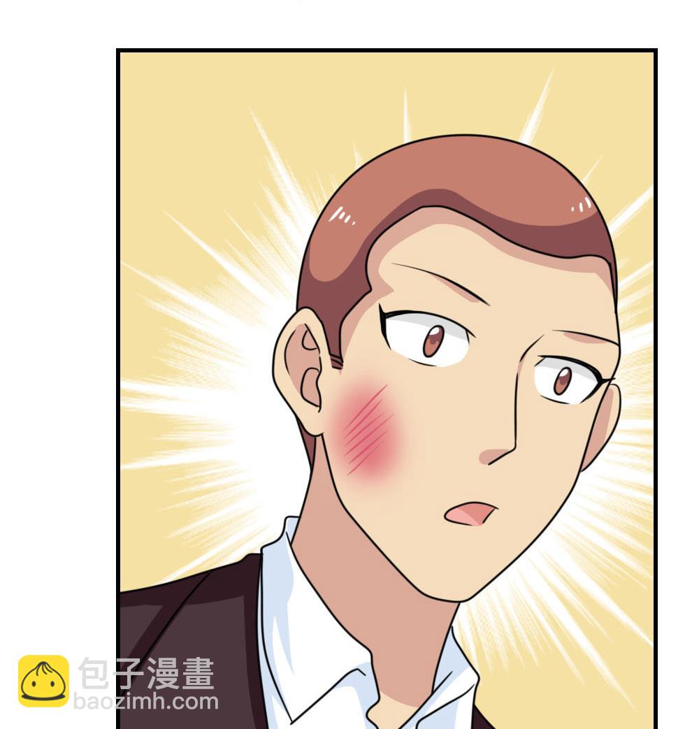 🍼都是黑丝惹的祸 第221话 结局篇 3 第48页