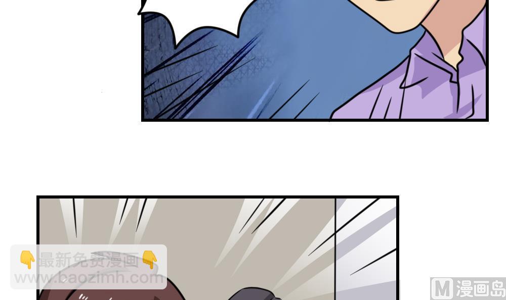 🍼都是黑丝惹的祸 第223话 结局篇 5 第34页