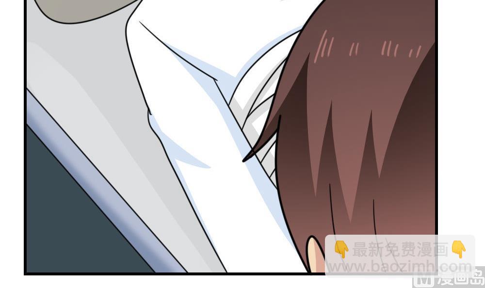 🍼都是黑丝惹的祸 第227话 结局篇 9 第12页