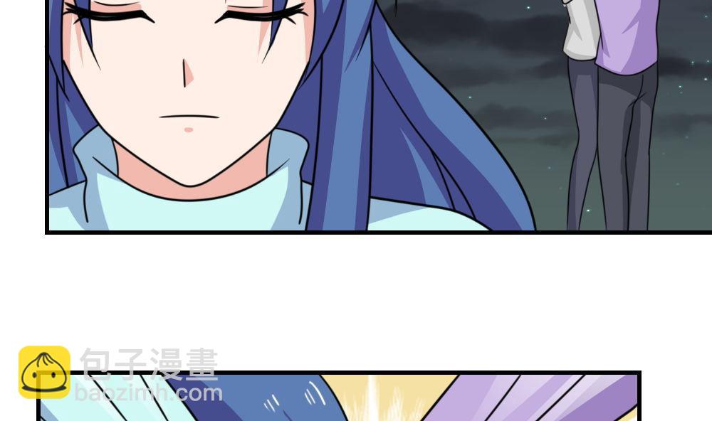 🍼都是黑丝惹的祸 第227话 结局篇 9 第17页