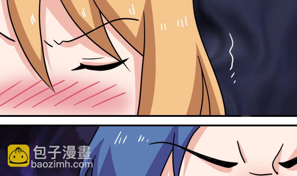 🍼都是黑丝惹的祸 第227话 结局篇 9 第25页