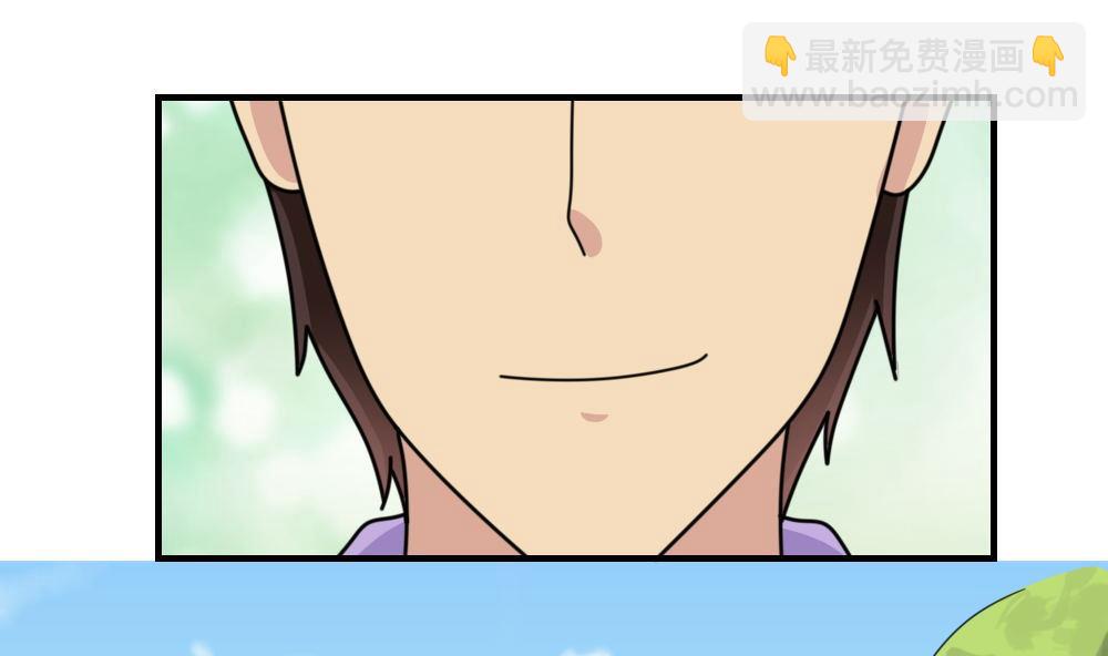 🍼都是黑丝惹的祸 第227话 结局篇 9 第47页