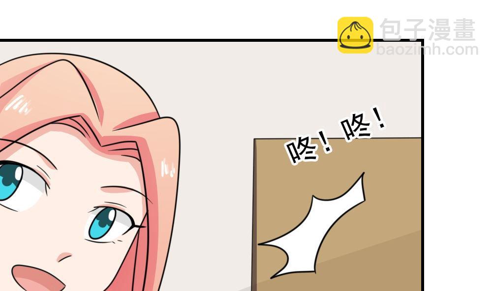 🍼都是黑丝惹的祸 小剧场 第2话 第32页