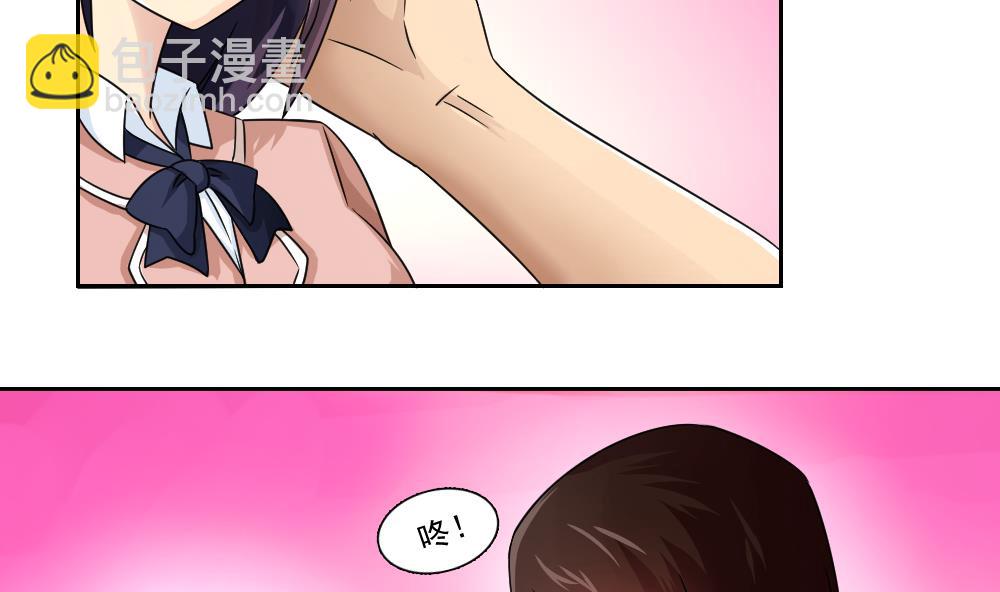 🍼都是黑丝惹的祸 第24话 亲密的接触 第22页