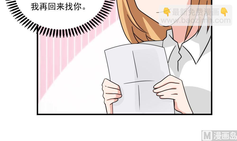 🍼都是黑丝惹的祸 小剧场 第4话 第10页
