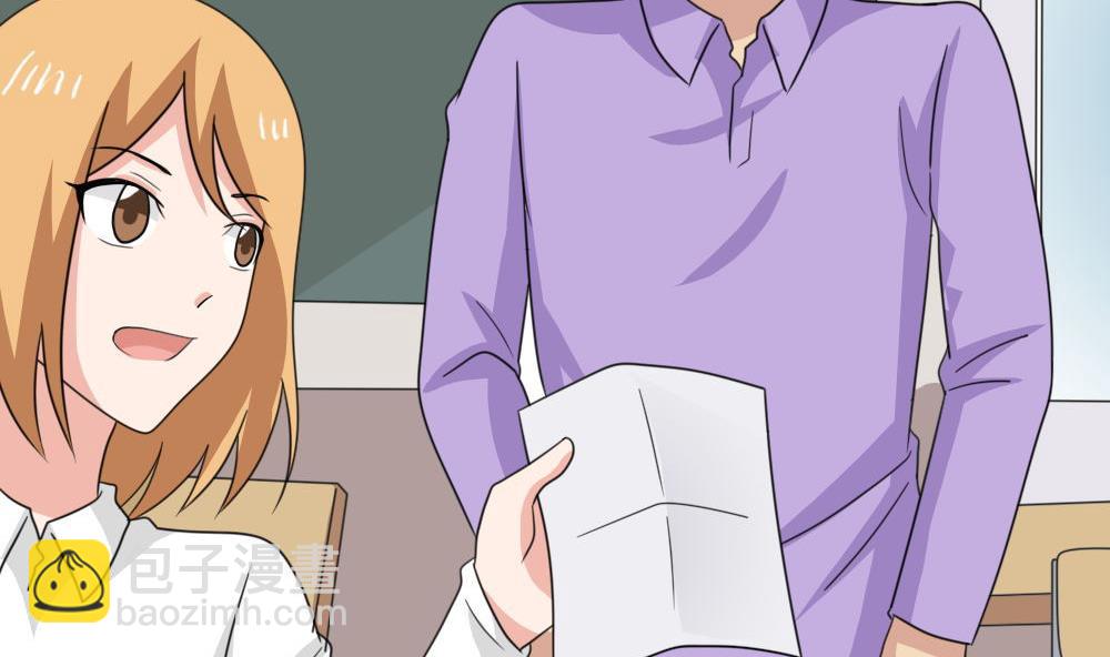 🍼都是黑丝惹的祸 小剧场 第4话 第12页