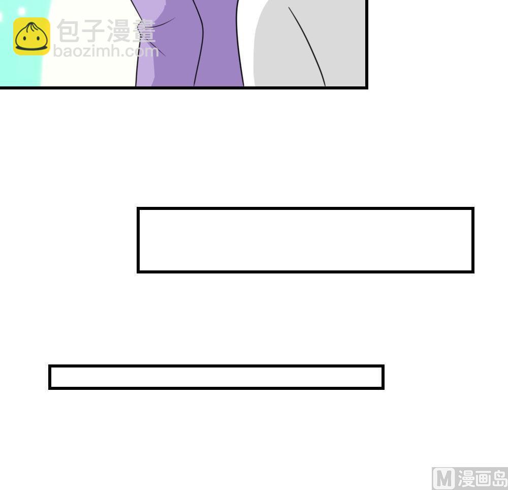 🍼都是黑丝惹的祸 小剧场 第4话 第16页