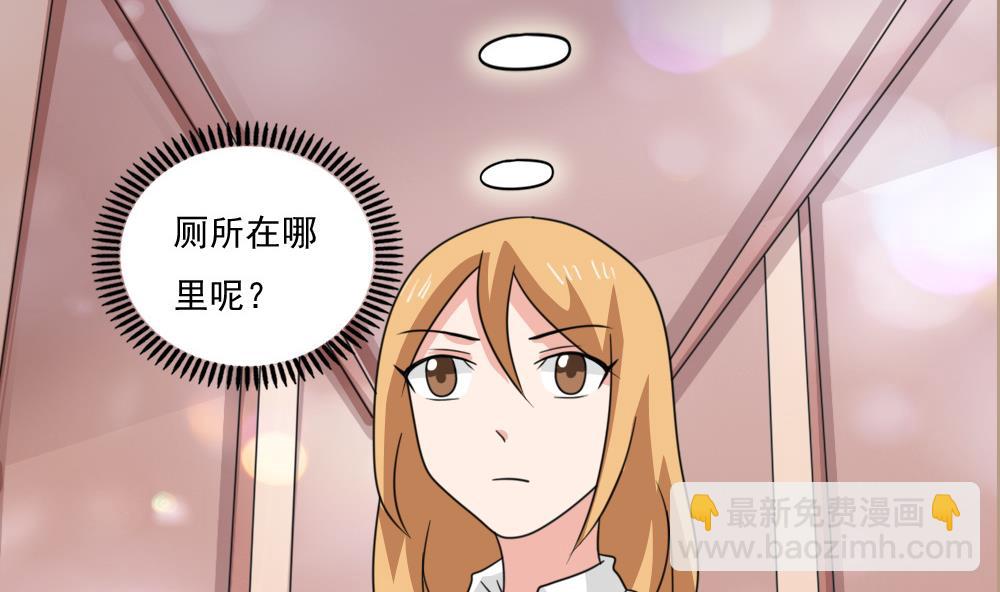 🍼都是黑丝惹的祸 小剧场 第4话 第38页