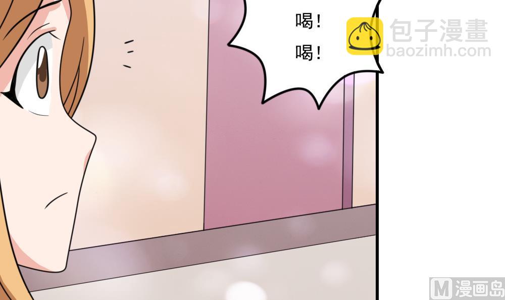 🍼都是黑丝惹的祸 小剧场 第4话 第40页