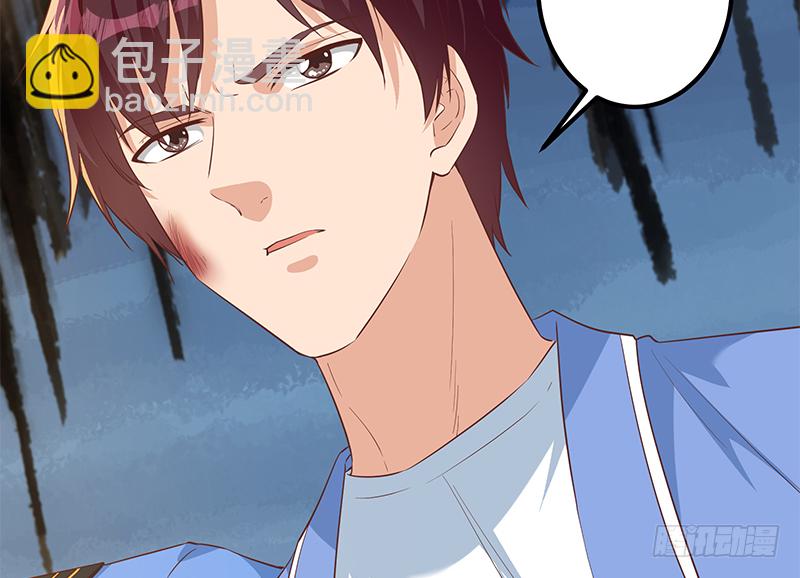 🍼都是黑丝惹的祸 小剧场 第6话 第10页