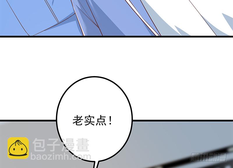 🍼都是黑丝惹的祸 小剧场 第6话 第12页