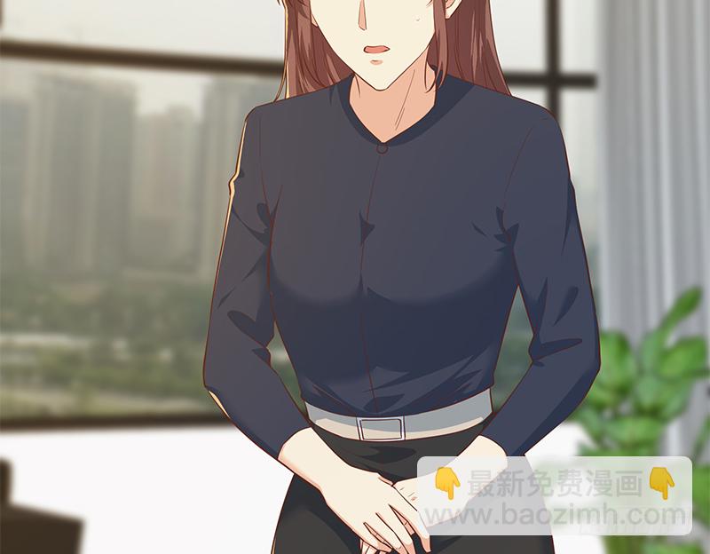🍼都是黑丝惹的祸 小剧场 第6话 第28页