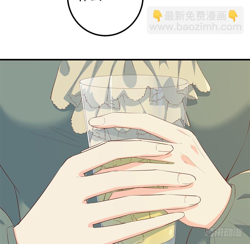 🍼都是黑丝惹的祸 小剧场 第6话 第40页