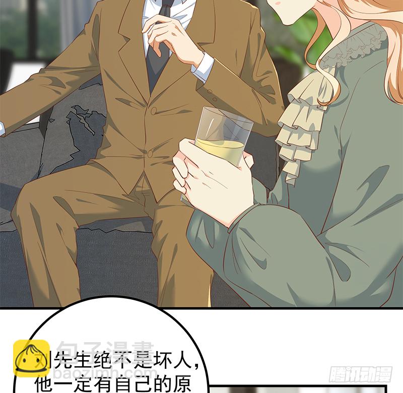 🍼都是黑丝惹的祸 小剧场 第6话 第42页