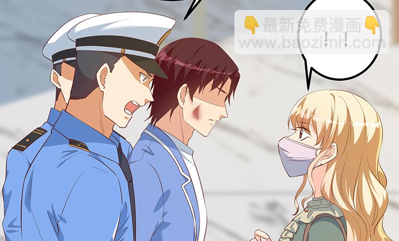 🍼都是黑丝惹的祸 小剧场 第6话 第5页