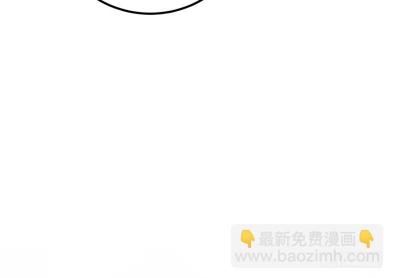 🍼都是黑丝惹的祸 小剧场 第6话 第50页