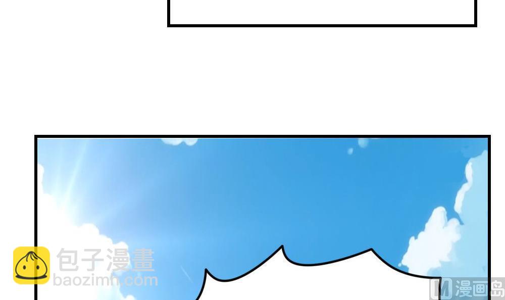 🍼都是黑丝惹的祸 小剧场 第8话 第22页