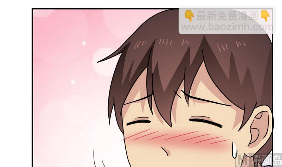 🍼都是黑丝惹的祸 小剧场 第12话 第34页